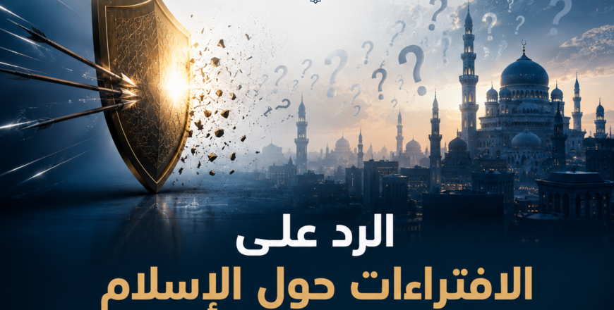 islamyat.png