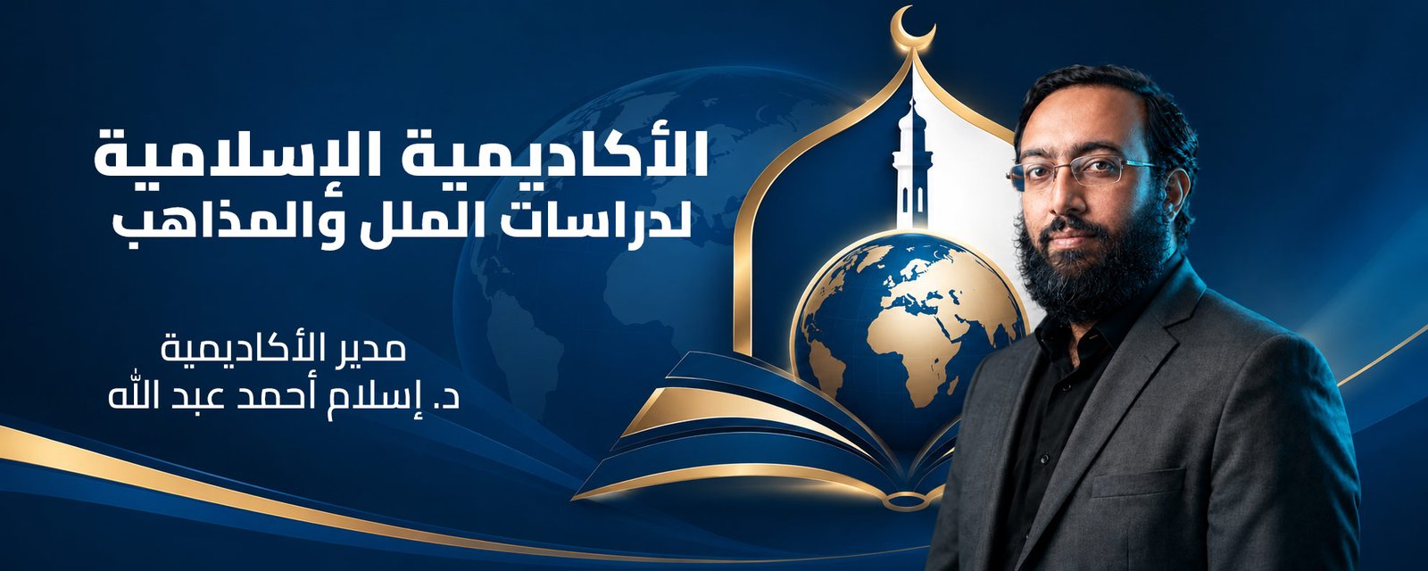 Academy bg