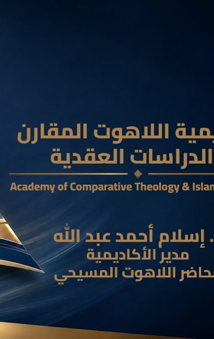 dr-islam-ad